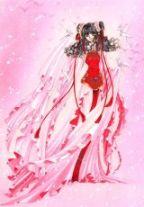 BUY NEW sohryuden - 107490 Premium Anime Print Poster